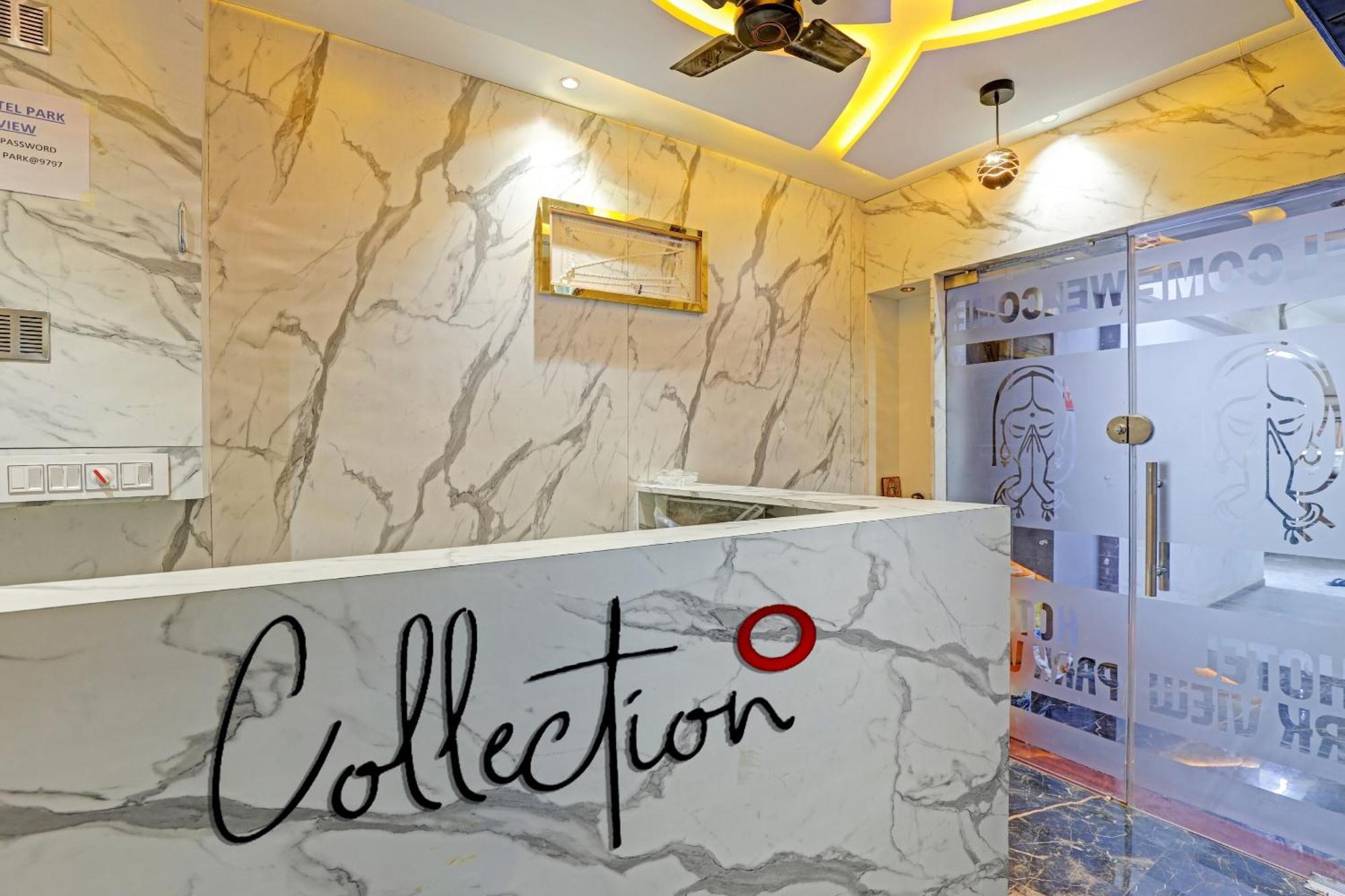Collection O Park View Hotel Ahmedabad Exterior photo